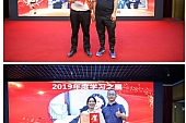 2019-2020年度先進(jìn)表彰大會(huì)